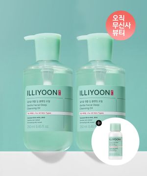 젠틀 딥 페이셜 클렌징 오일 250ml 2입+클렌저 30ml 증정