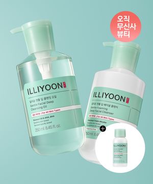 젠틀 딥 페이셜 클렌저 250ml+클렌징오일 250ml+클렌저 30ml 증정