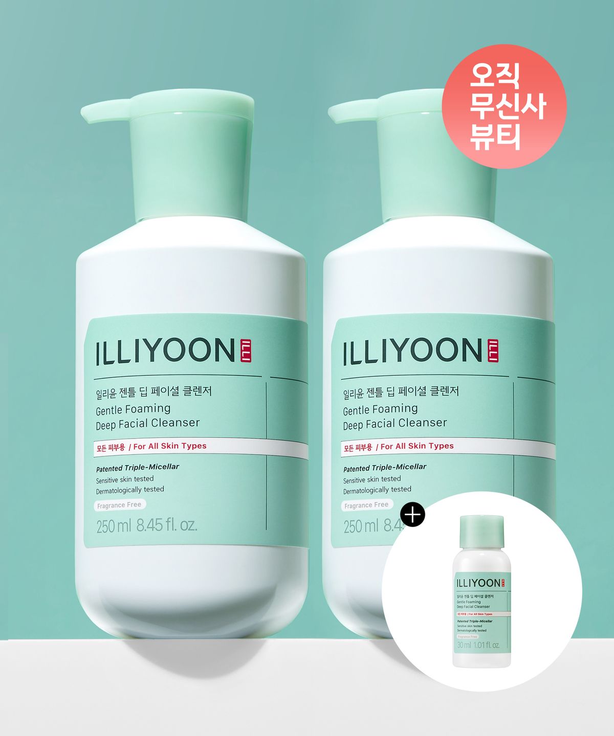 일리윤(ILLIYOON) 젠틀 딥 페이셜 클렌저 250ml 2입+클렌저 30ml 증정