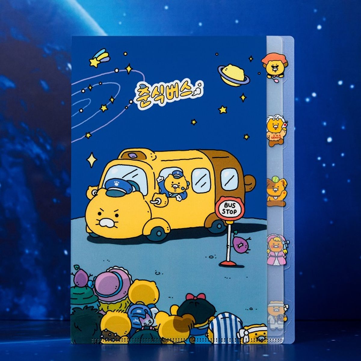 카카오프렌즈(KAKAO FRIENDS) 춘식버스 파일 홀더_춘식이