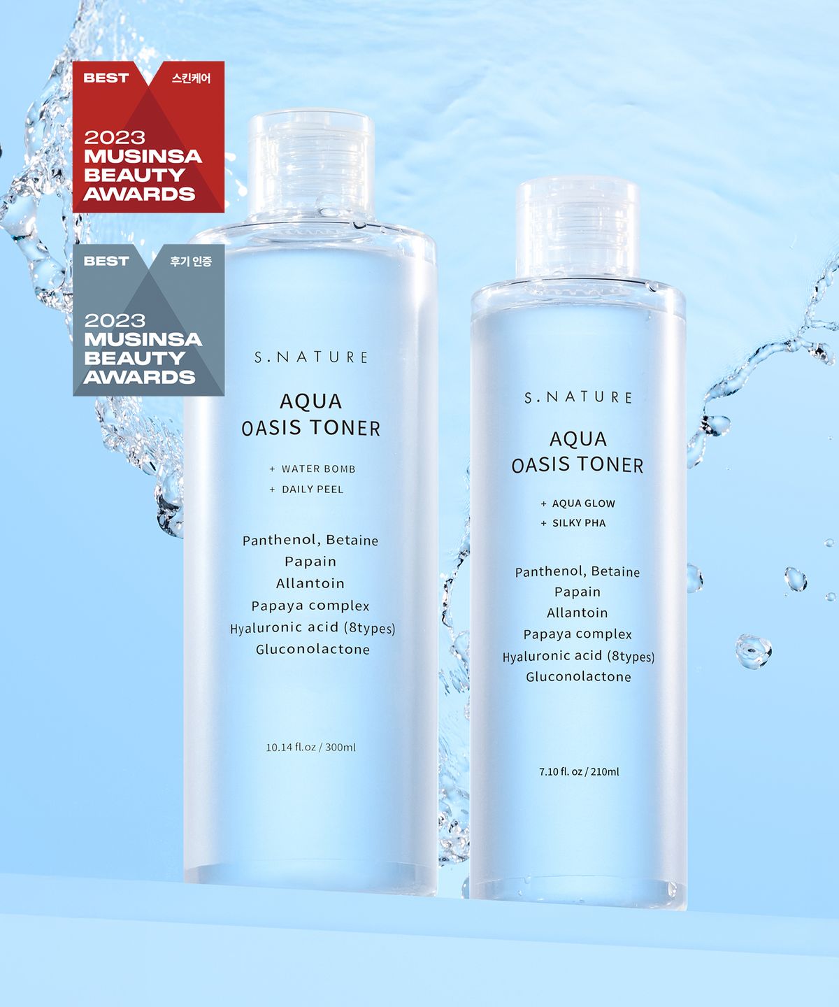 에스네이처(S.NATURE) 아쿠아 오아시스 토너 300ml+210ml 세트