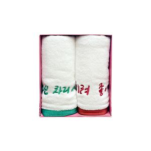 수건 세트 핑크