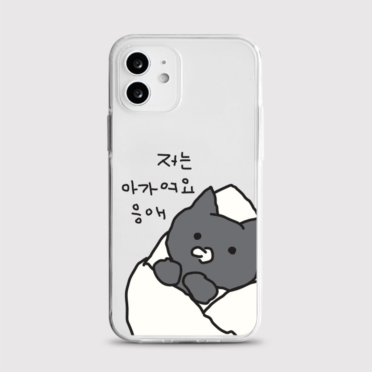 8톤트럭케이스(8TONTRUCK) [젤리 응애고양이]아이폰16 프로 갤럭시s25 s24 a54 a34 커플
