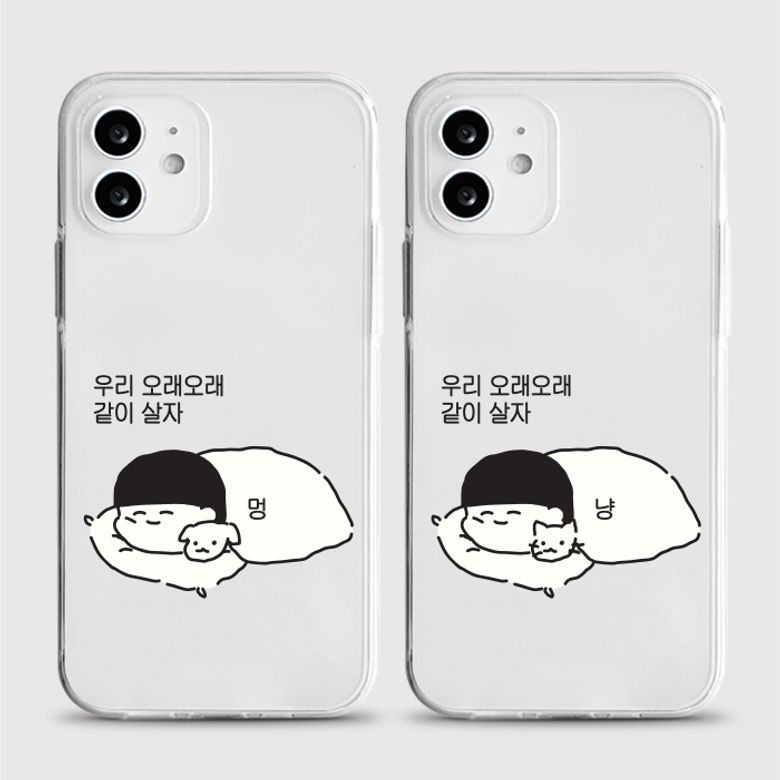 [젤리 오래오래]아이폰16 프로 갤럭시s25 s24 a54 a34 커플