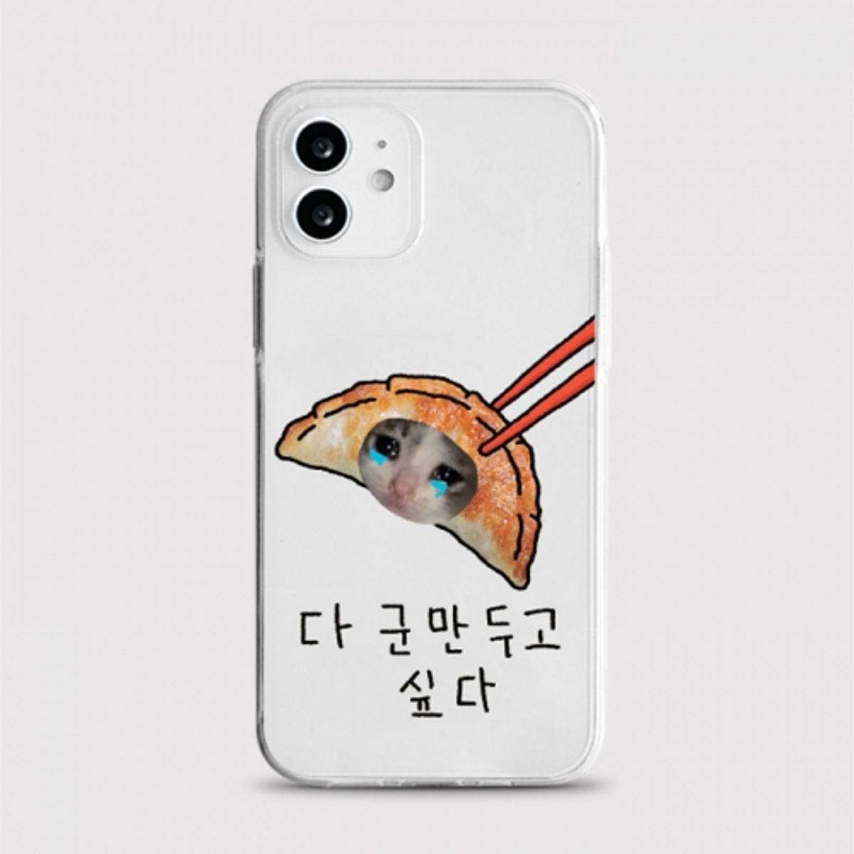 8톤트럭케이스(8TONTRUCK) [젤리 군만두]갤럭시 아이폰케이스