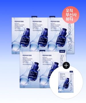 레티놀 PDRN 앰플 겔 마스크 5매 + 1매