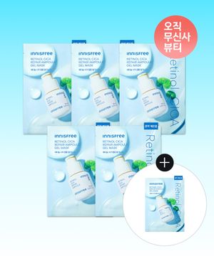 레티놀 시카 흔적 앰플 겔 마스크 5매 + 1매