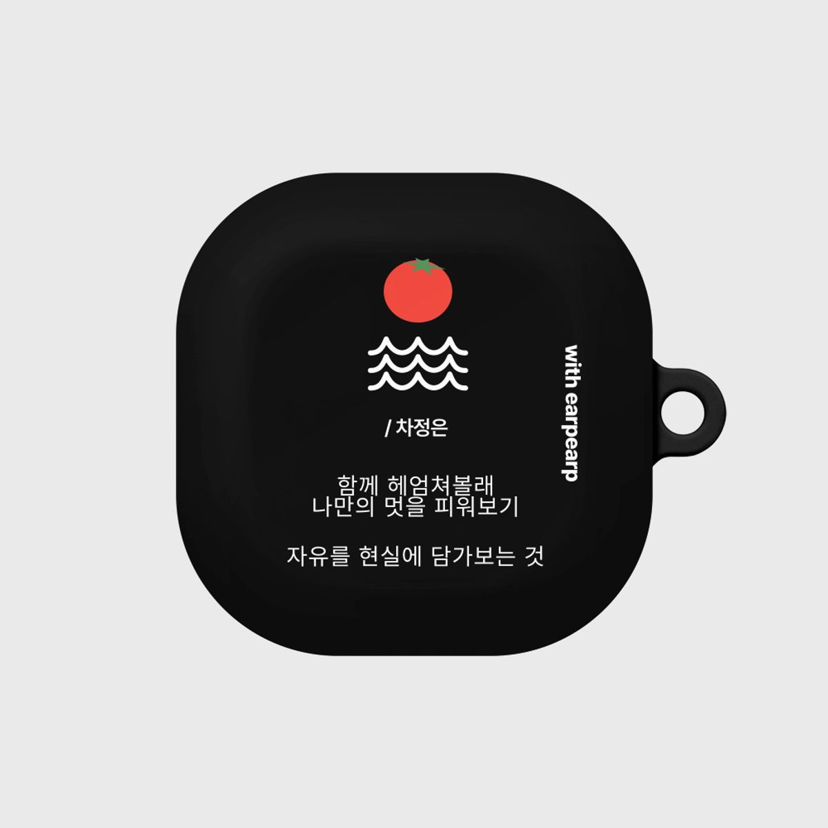 어프어프(EARPEARP) [어프어프X차정은]함께 헤엄쳐볼래-BLACK(버즈-하드)