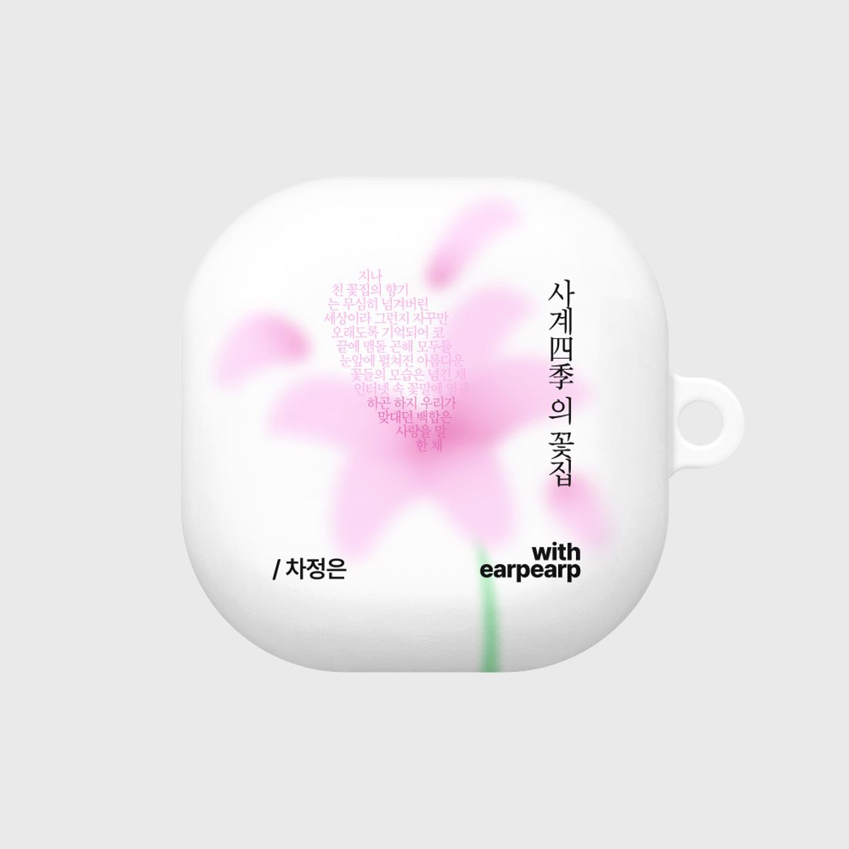 어프어프(EARPEARP) [어프어프X차정은]사계의 꽃집-WHITE(버즈-하드)