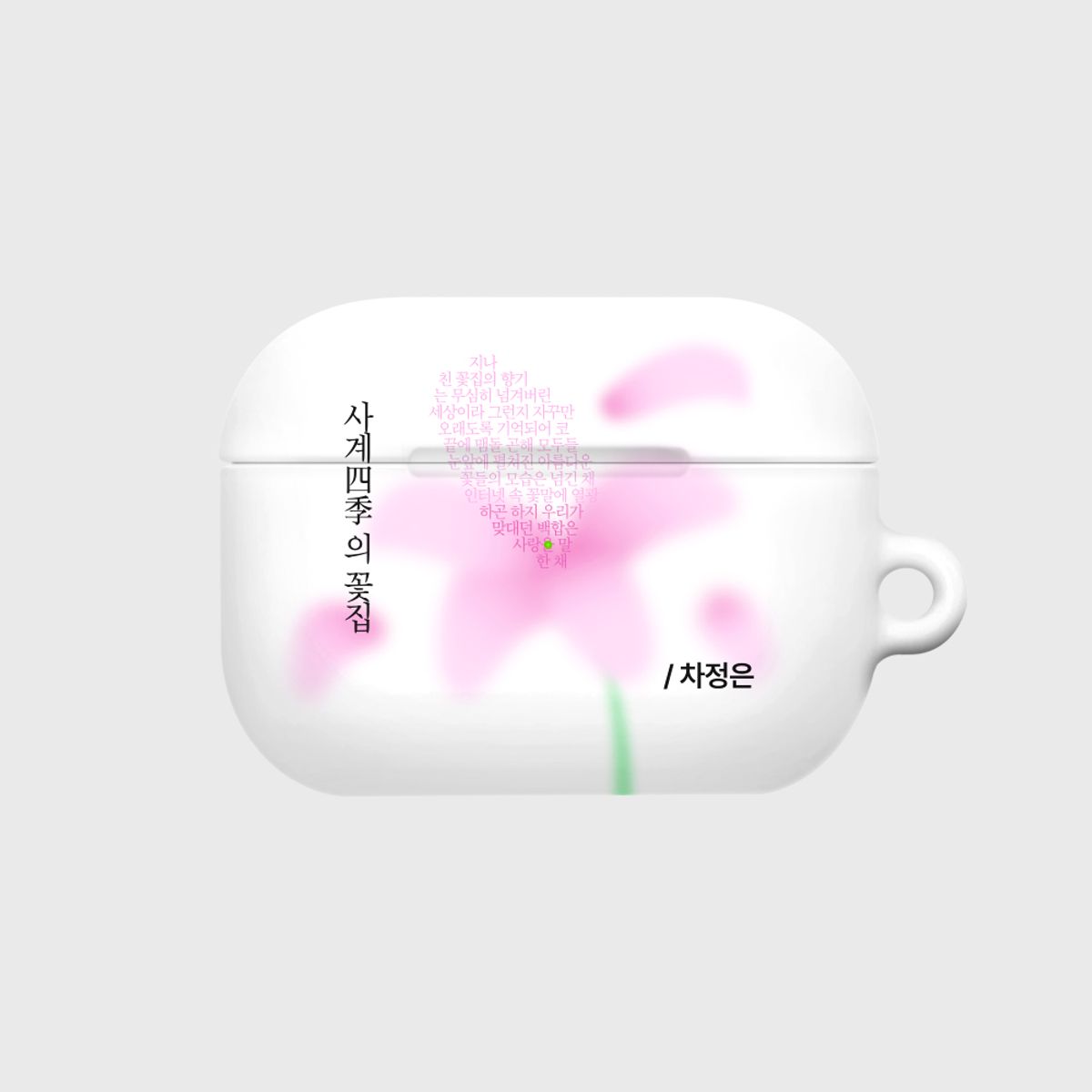 어프어프(EARPEARP) [프로3 추가][어프어프X차정은]사계의 꽃집(에어팟프로-하드)