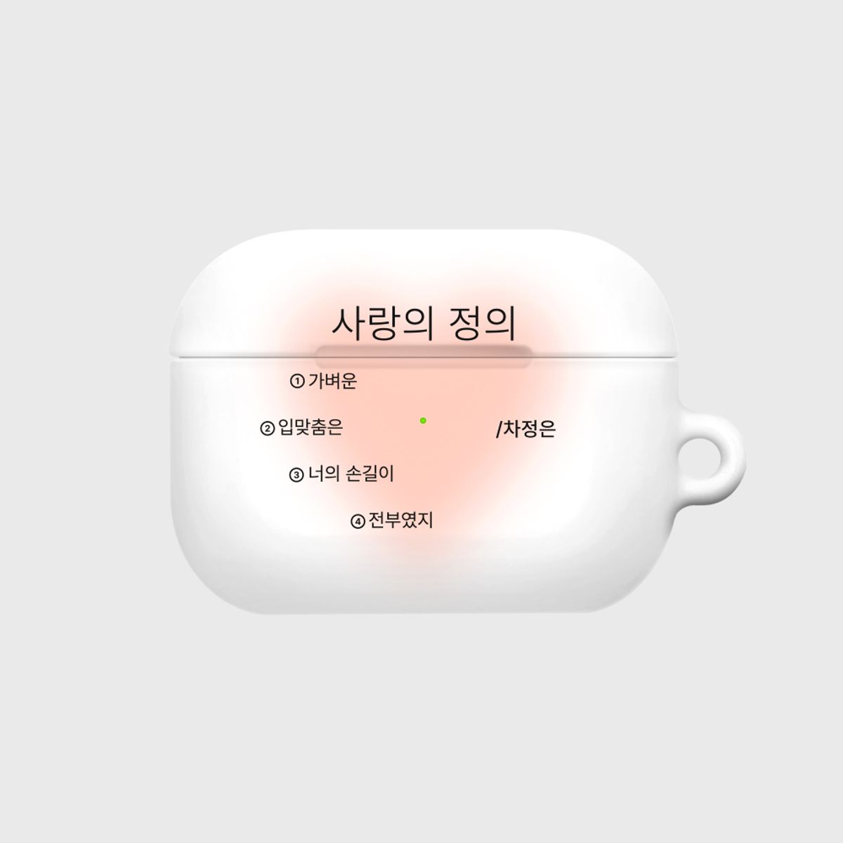 어프어프(EARPEARP) [프로3 추가][어프어프X차정은]사랑의 정의(에어팟프로-하드)