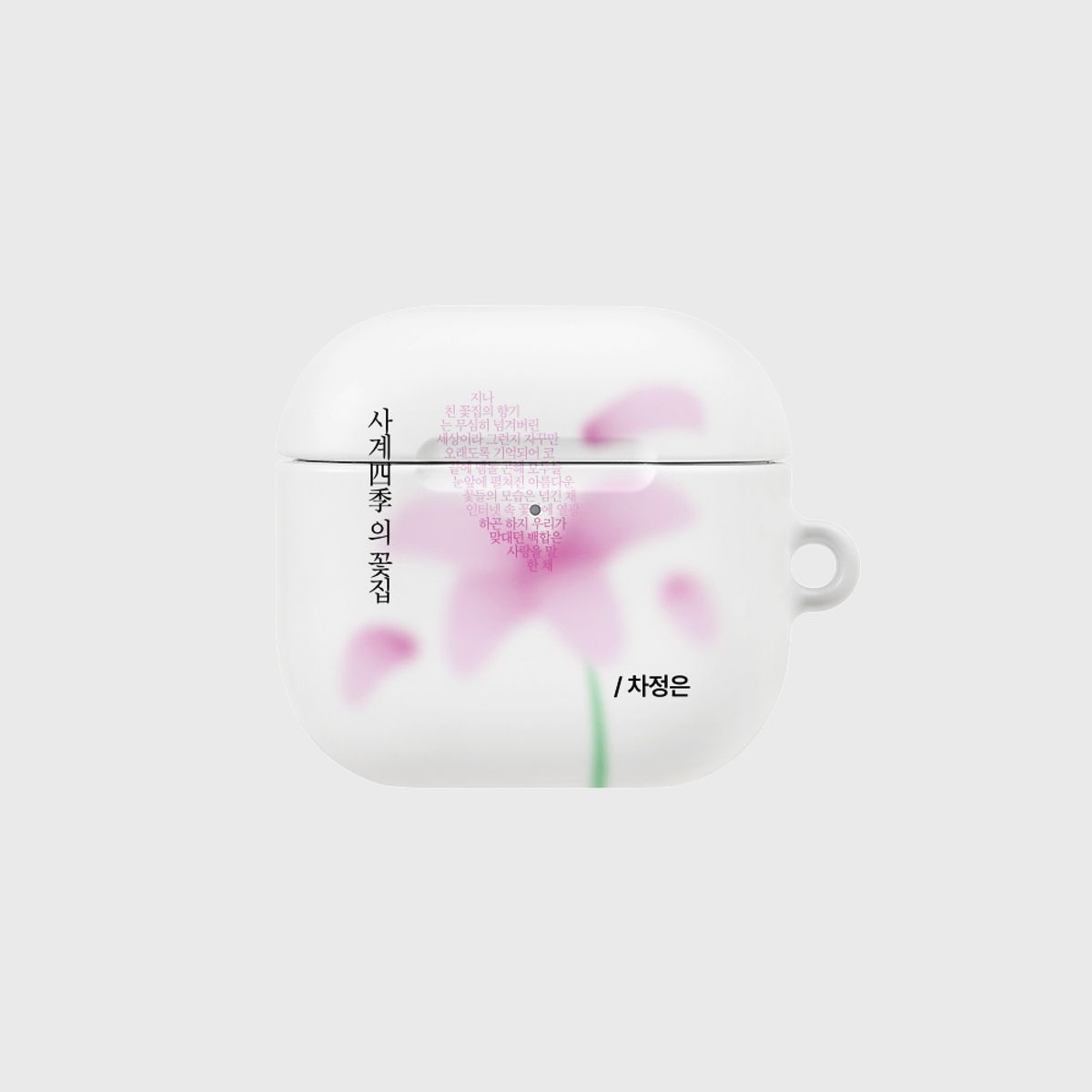 어프어프(EARPEARP) [어프어프X차정은]사계의 꽃집(에어팟-하드)