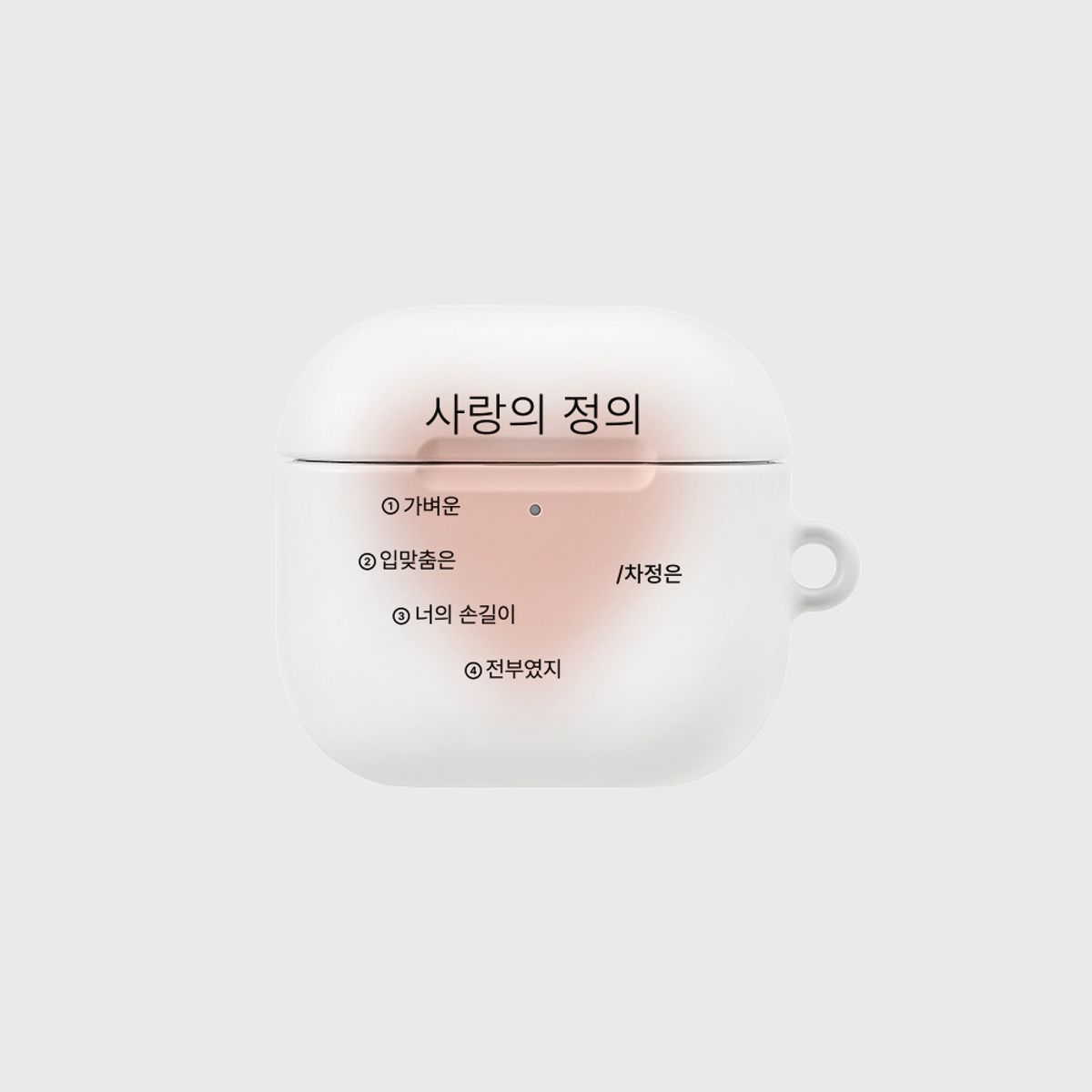 어프어프(EARPEARP) [어프어프X차정은]사랑의 정의(에어팟-하드)