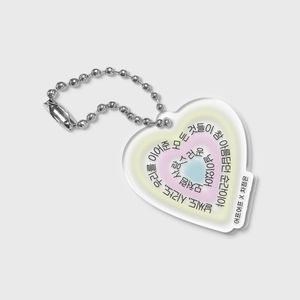 [어프어프X차정은]모처럼 사랑스러운 날이었어(키링)