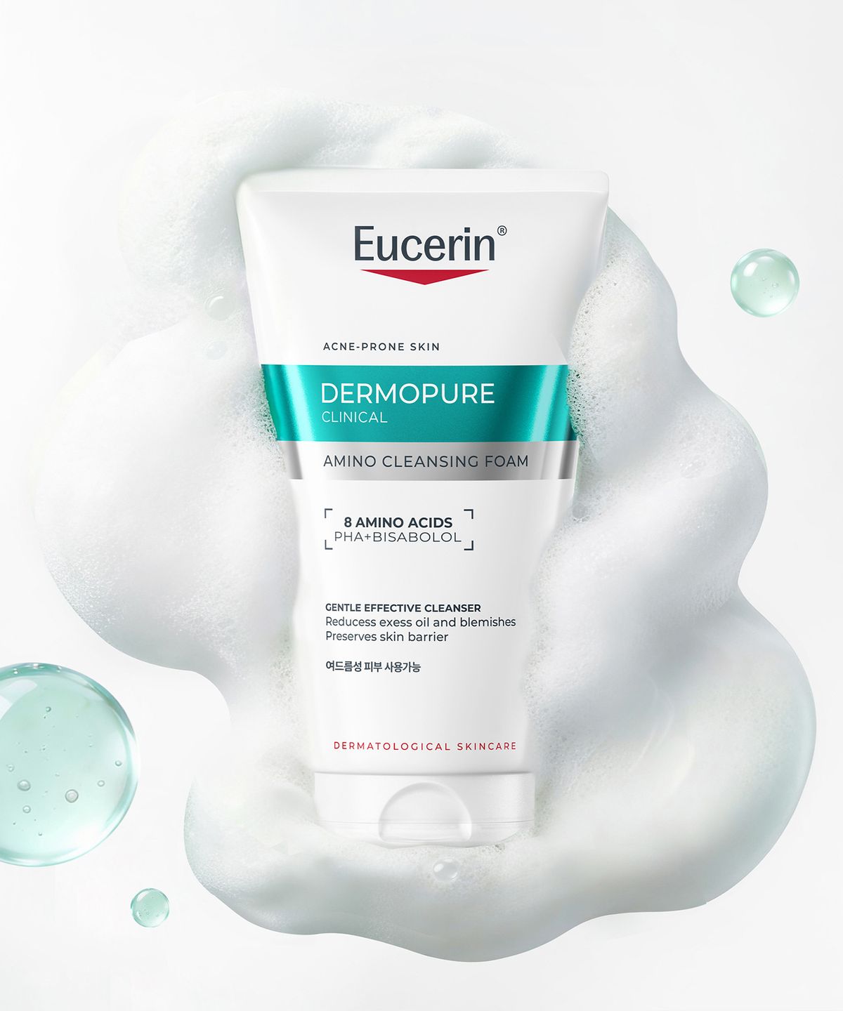 유세린(EUCERIN) [2pack] 더모퓨어 클리니컬 클렌징 폼 150ml