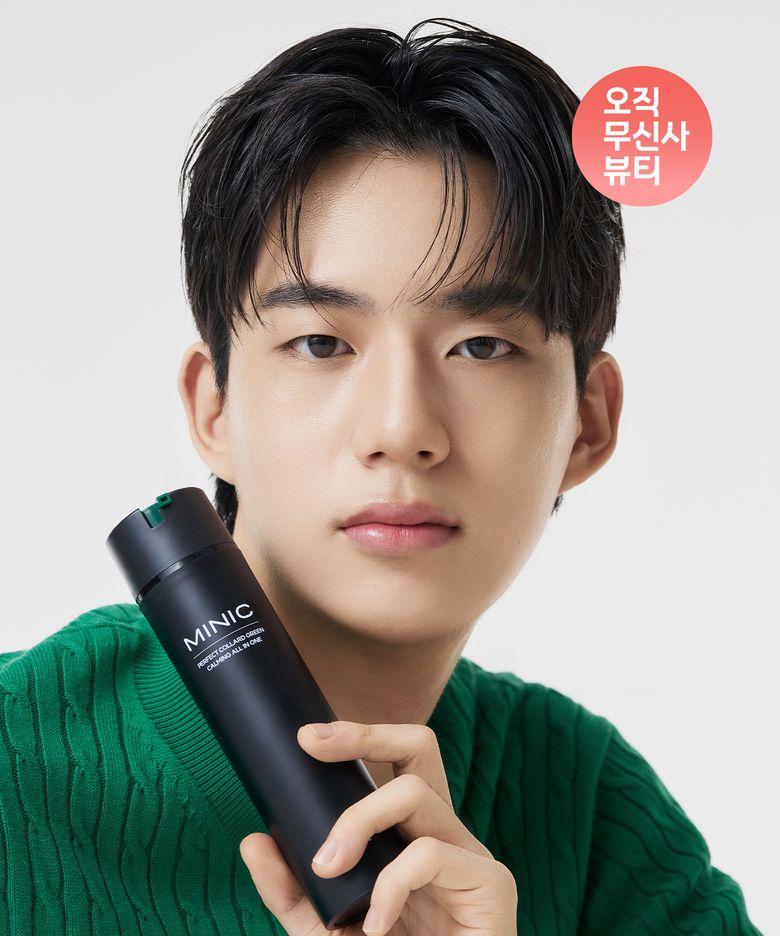 퍼펙트 콜라드 그린 진정 올인원 200ml