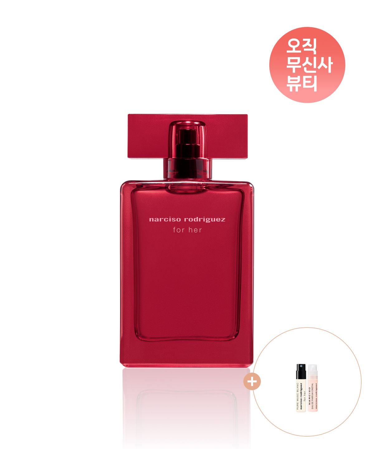 나르시소 로드리게즈(NARCISO RODRIGUEZ) 포 허 오드퍼퓸 인텐스 50ml