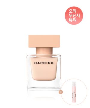 나르시소 오드퍼퓸 푸드레 30ml