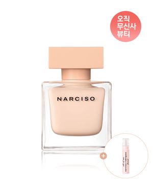나르시소 오드퍼퓸 푸드레 50ml