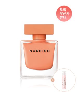 나르시소 오드퍼퓸 엉브레 90ml