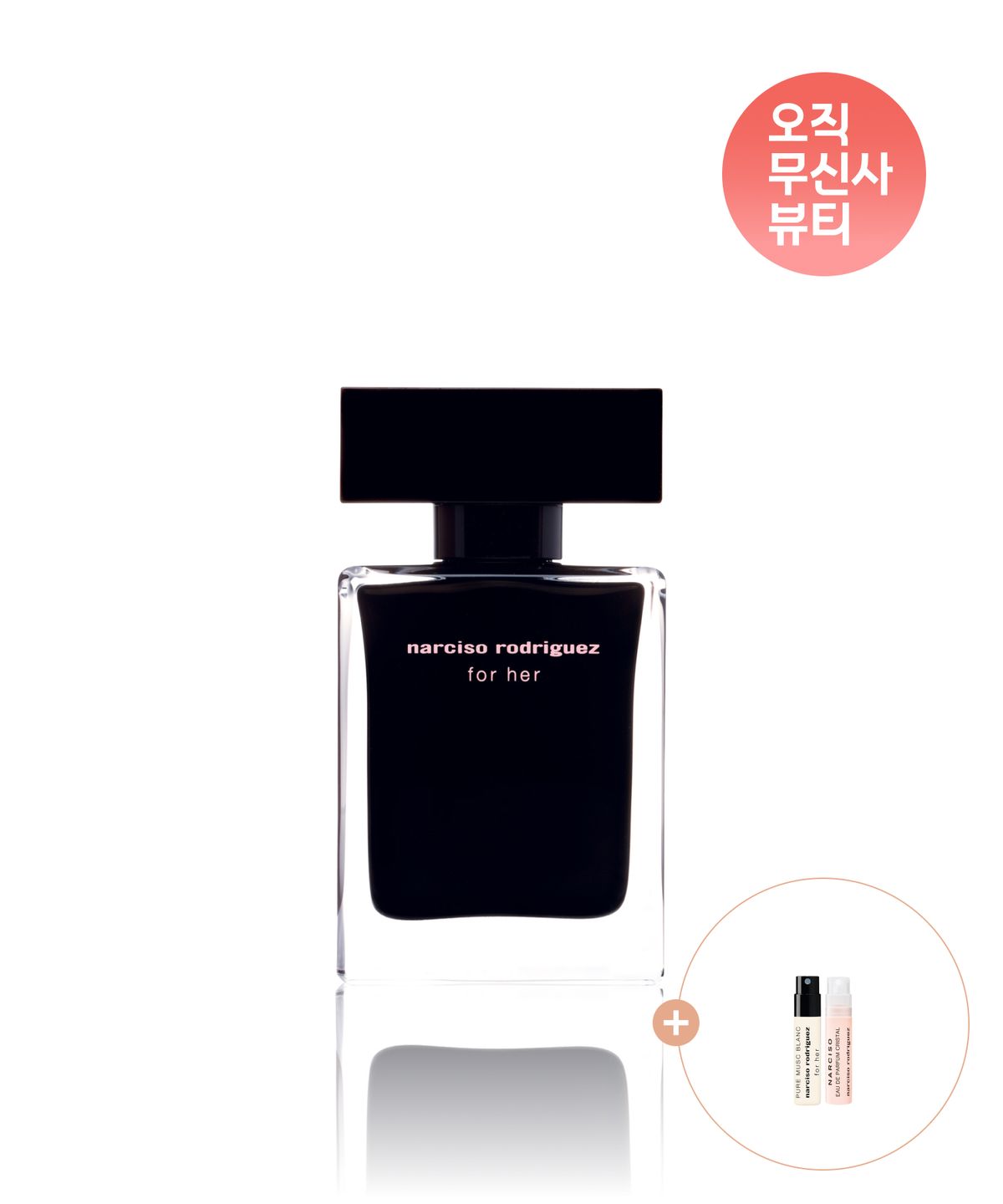나르시소 로드리게즈(NARCISO RODRIGUEZ) 포 허 오드뚜왈렛 30ml