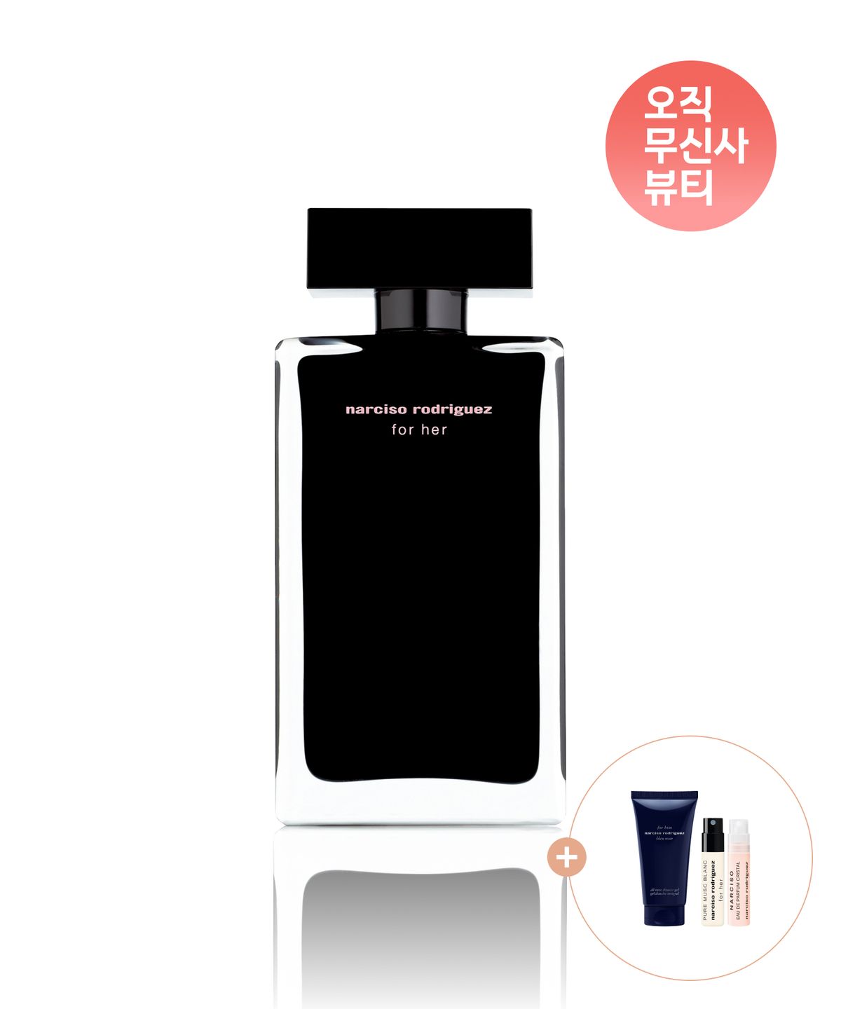 나르시소 로드리게즈(NARCISO RODRIGUEZ) 포 허 오드뚜왈렛 100ml