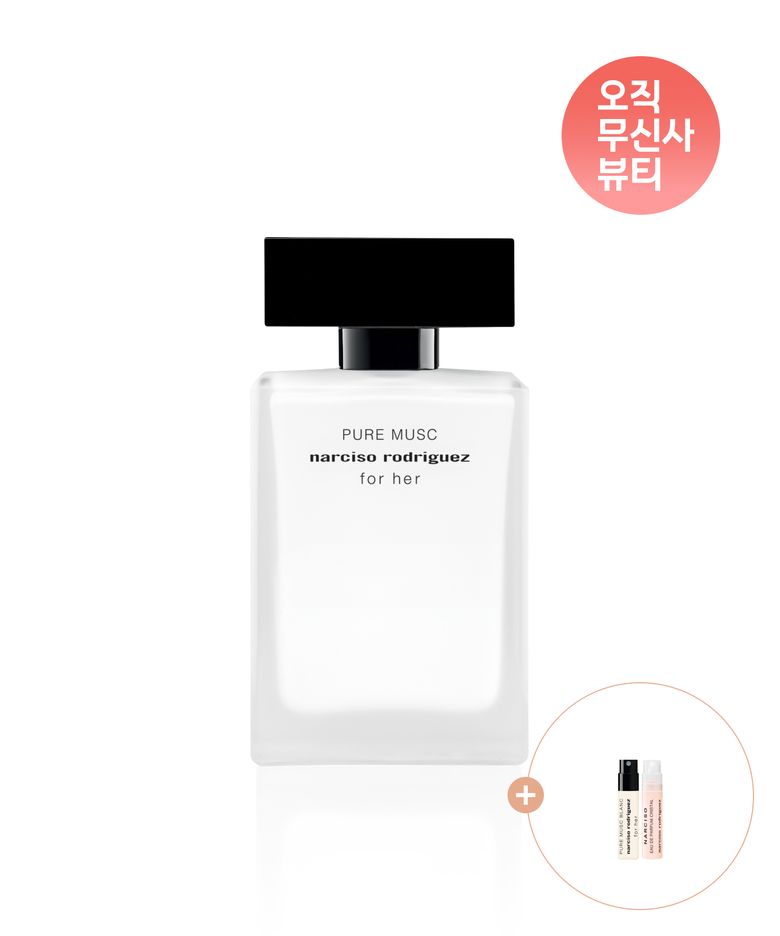 포 허 오드퍼퓸 퓨어 머스크 50ml