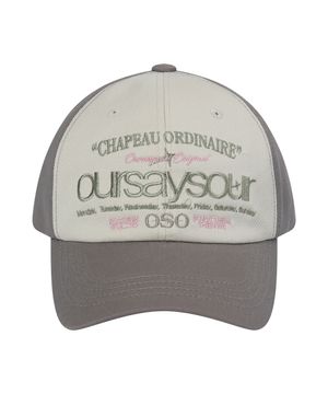 레터링 로고 볼캡 다크베이지/베이지