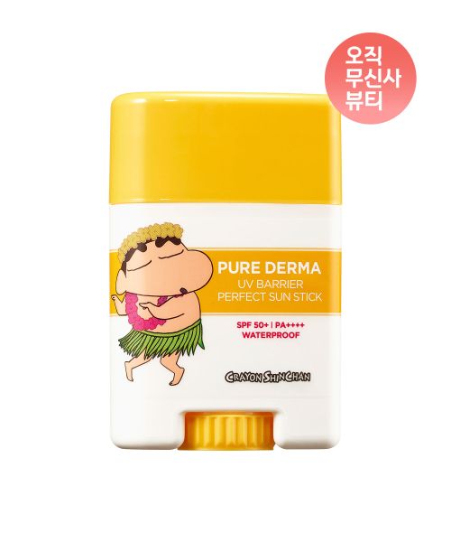onthebody Purederma UV Barrier Perfect Sun Stick 19g