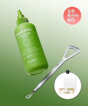 녹두 모공 스케일링 워터 150ml+피지 스케일러 +초밀착 화장솜 40매