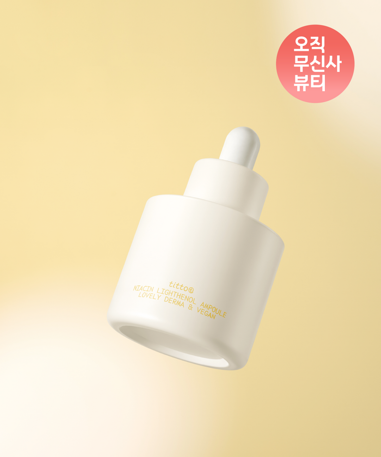 티토 나이아신 빛테놀 앰플 30ml