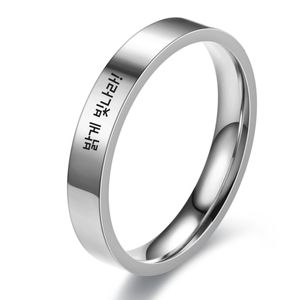 각인반지 써지컬스틸 8컬러 우정 커플 반지