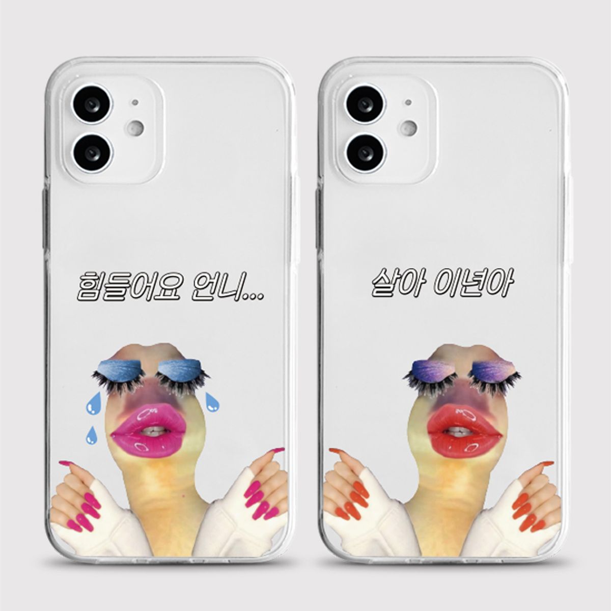 8톤트럭케이스(8TONTRUCK) [젤리 힘들어요]갤럭시 아이폰케이스