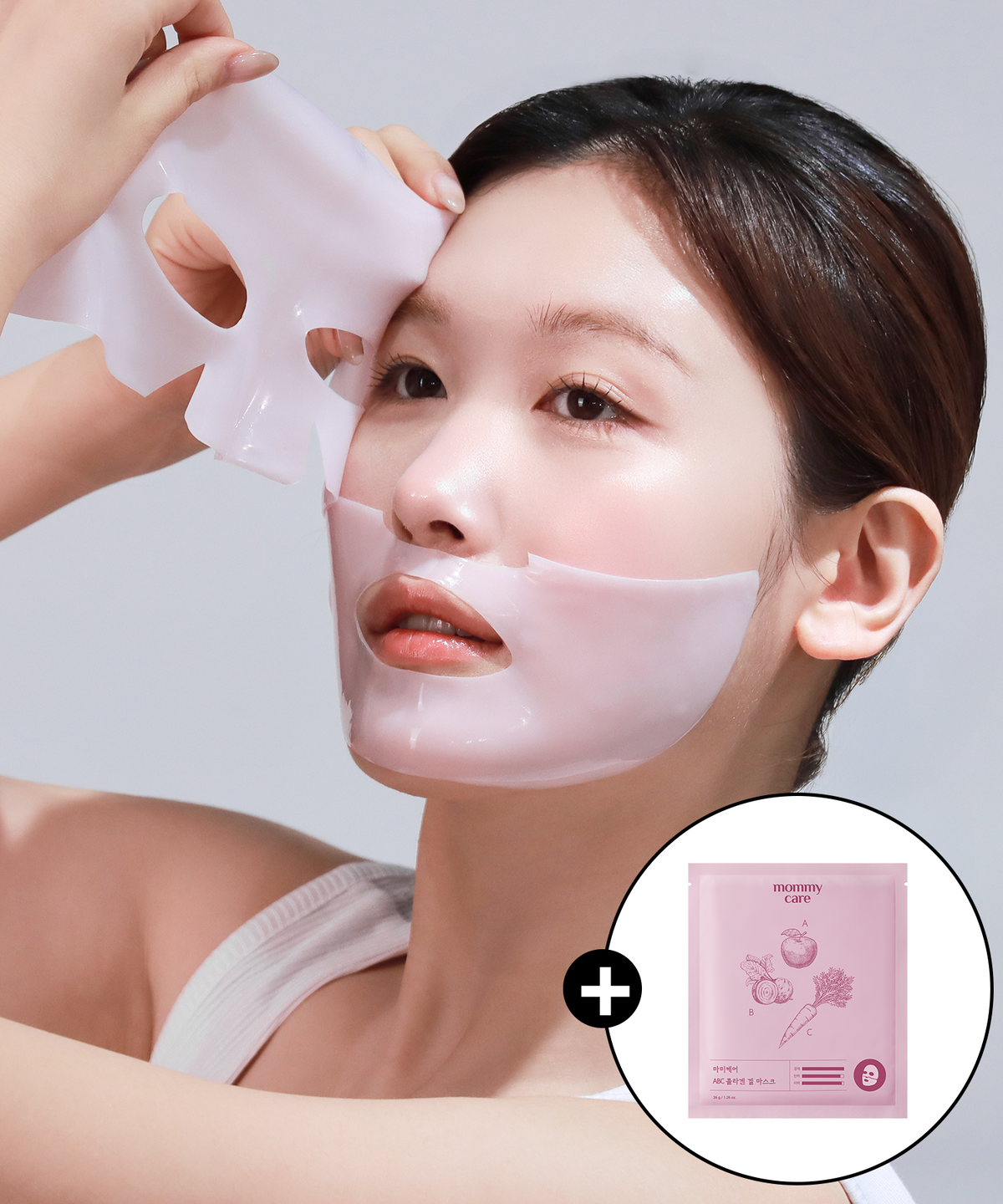 마미케어(MOMMYCARE) ABC 리쥬콜라겐 광채 마스크팩 4매입