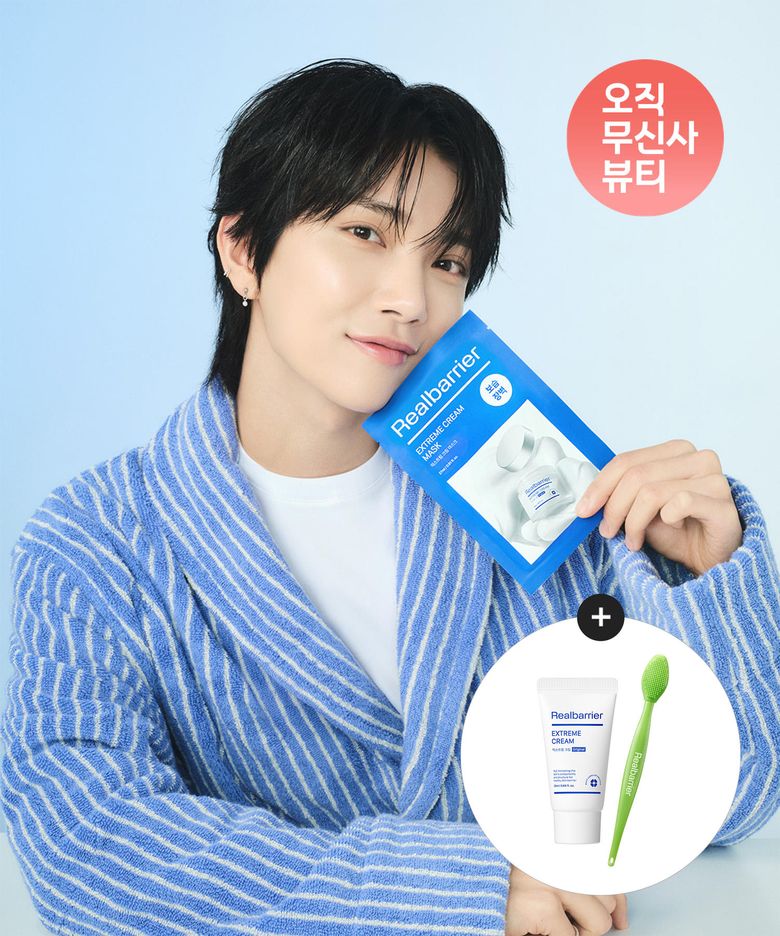 [조슈아 PICK] 익스트림 크림 마스크 10매+[증정]익스트림크림라이트25ml+모공브러쉬