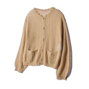 마리아 니트 레이어드 가디건 - 베이지