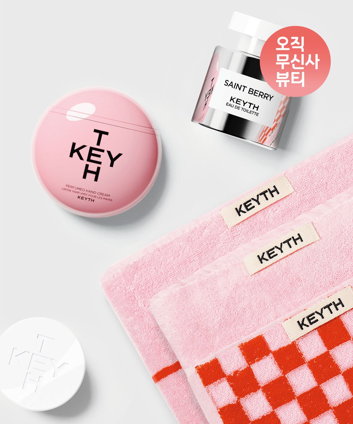 키스(KEYTH) [타월세트 증정] 키스 오드뚜왈렛+핸드크림 기획세트 (향 선택 가능)