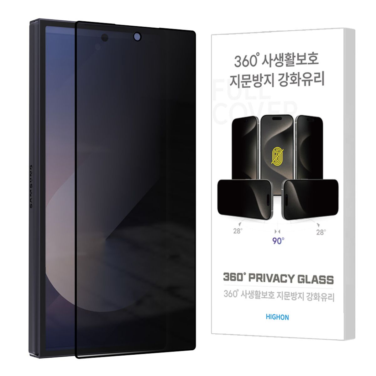 하이온(HIGHON) 갤럭시 Z폴드6 360도 사생활보호 지문방지 강화유리 필름