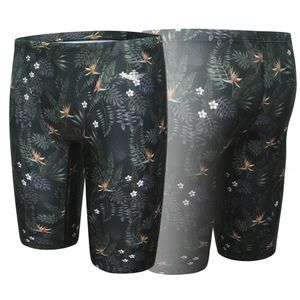 다크아마존 잼머 875