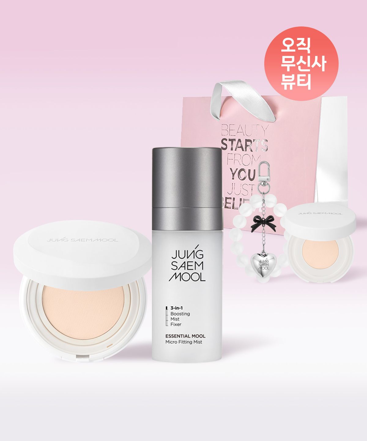정샘물(JUNGSAEMMOOL) [SET] 결핏 메쉬 쿠션 (본품) + 물 미스트 55ml (미니 결핏 쿠션 + 구슬키링 증정)