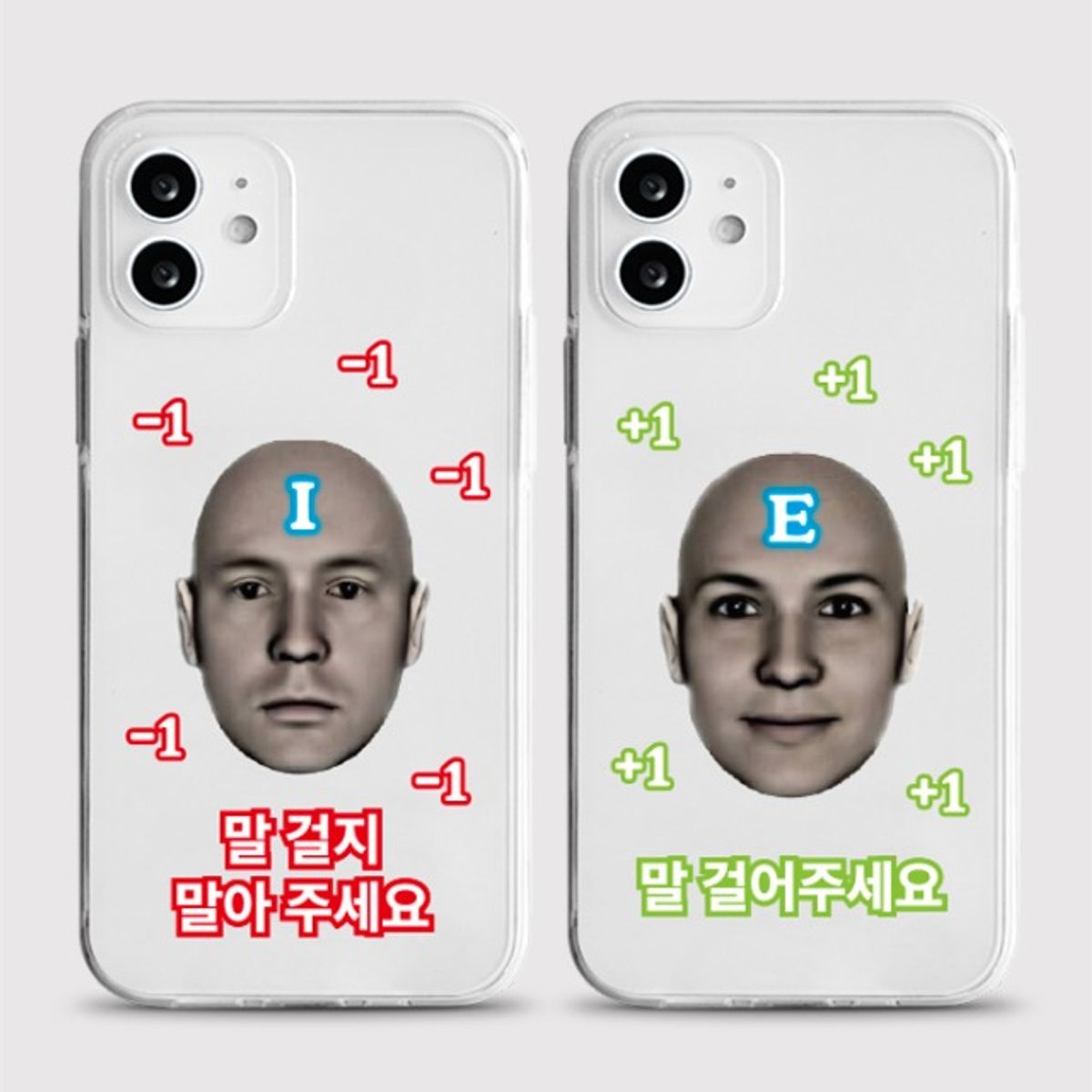8톤트럭케이스(8TONTRUCK) [젤리 내향외향인]갤럭시 아이폰케이스