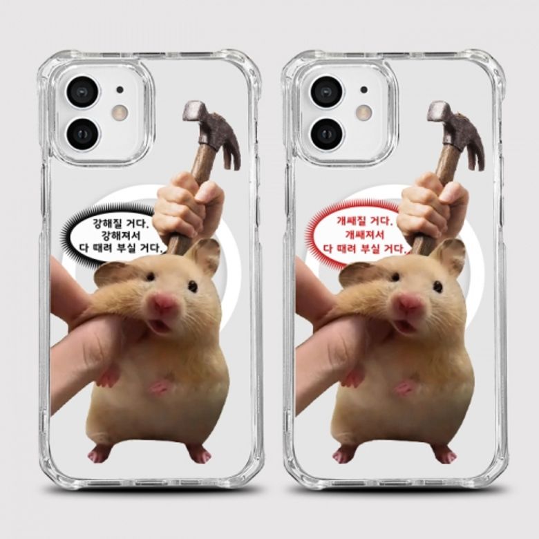 [범퍼맥세이프 복수햄]갤럭시 아이폰케이스