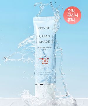 어반쉐이드 수분 세럼 선 50ml SPF50+PA++++