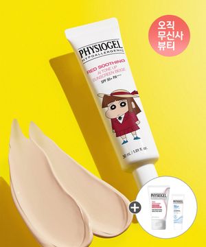 [짱구에디션] 레드수딩 AI 톤업 선크림 베이지 30ml+추가증정