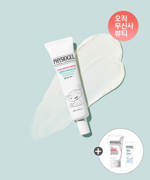 [짱구에디션] 시카밸런스 포어솔루션 썬스크린 30ml+추가증정