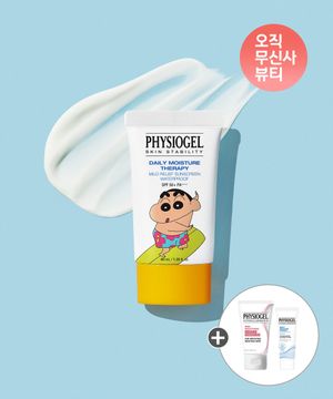 [짱구에디션] DMT 마일드 선 워터프루프 40ml+추가증정