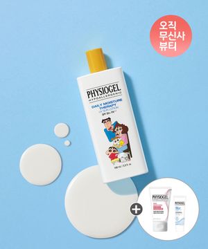 [짱구에디션] DMT UV 썬 로션 100ml+추가증정