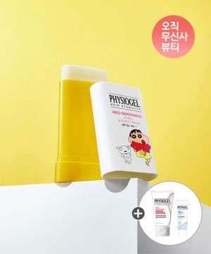 [짱구에디션] AI 에어리 멀티 썬스틱+추가증정