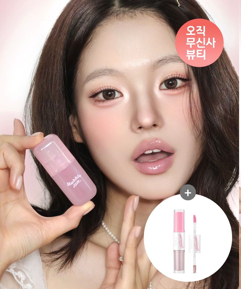 버블 잼 글로스 (9color) + [증정] 치크 듀오