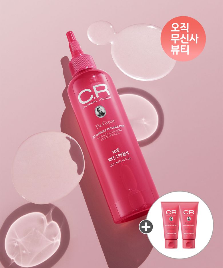 클리니컬 릴리프 10초 워터 스케일러 250ml + 추가증정